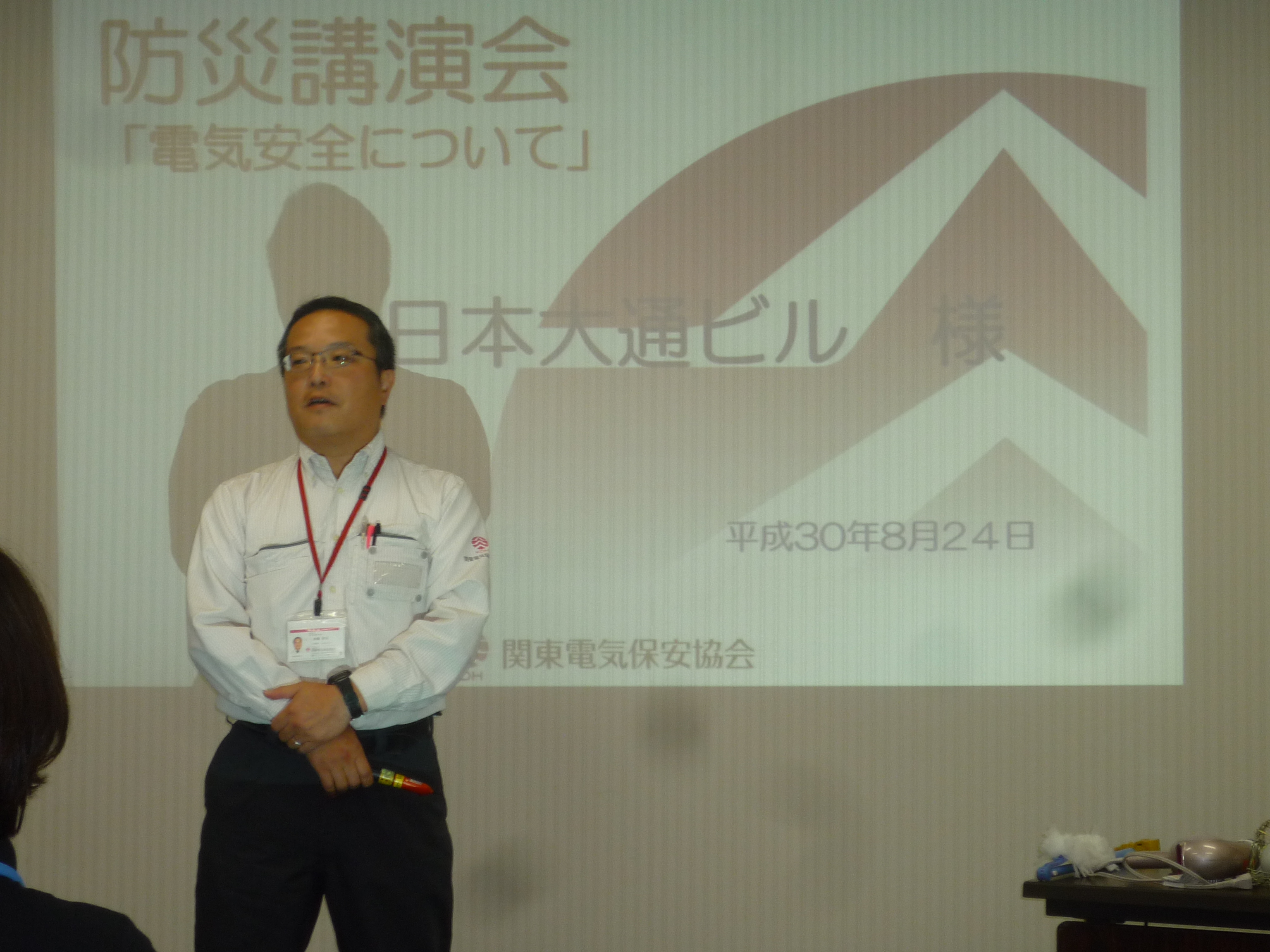8月24日に日本大通ビルの防災講演会 電気の安全について を行いました 松村株式会社